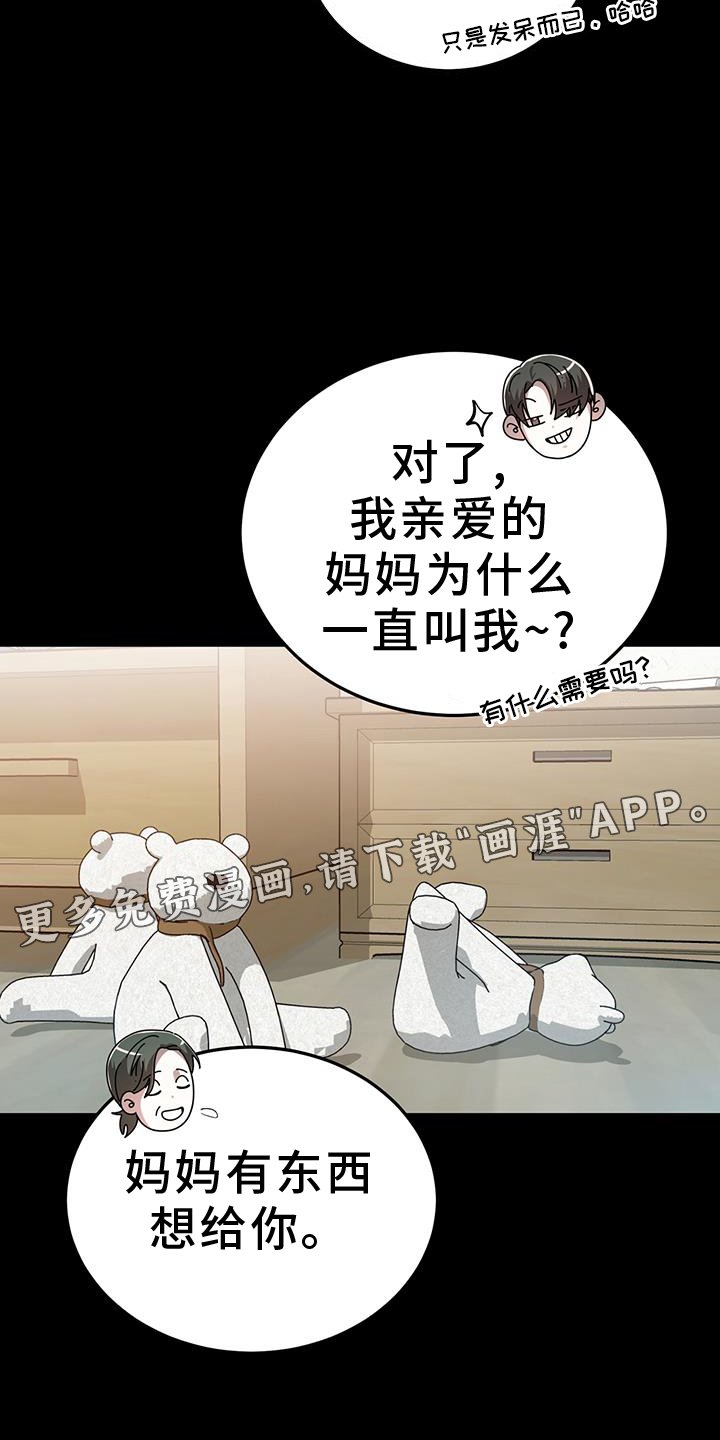 第89章：破碎