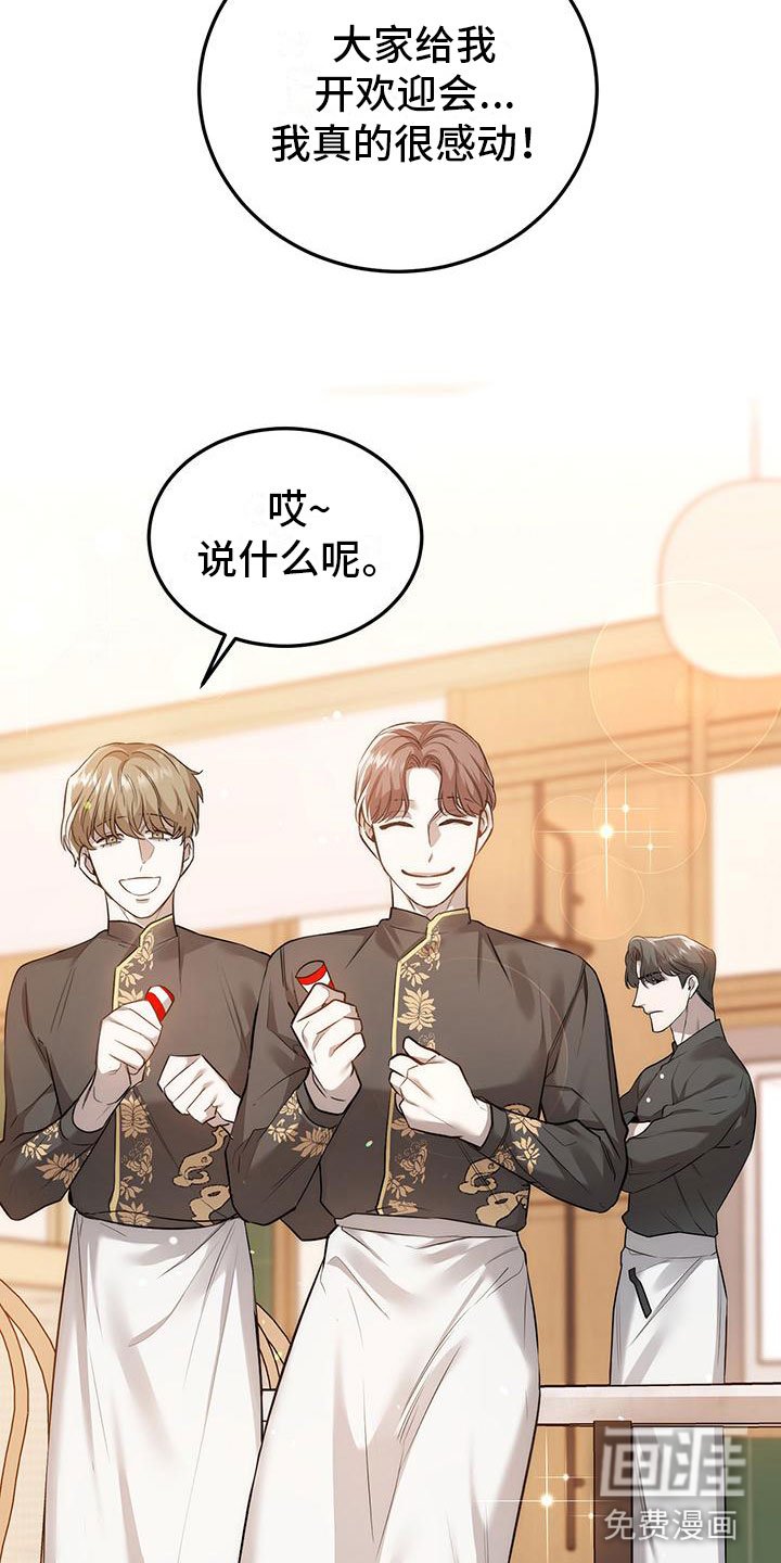 第9章：再来一杯