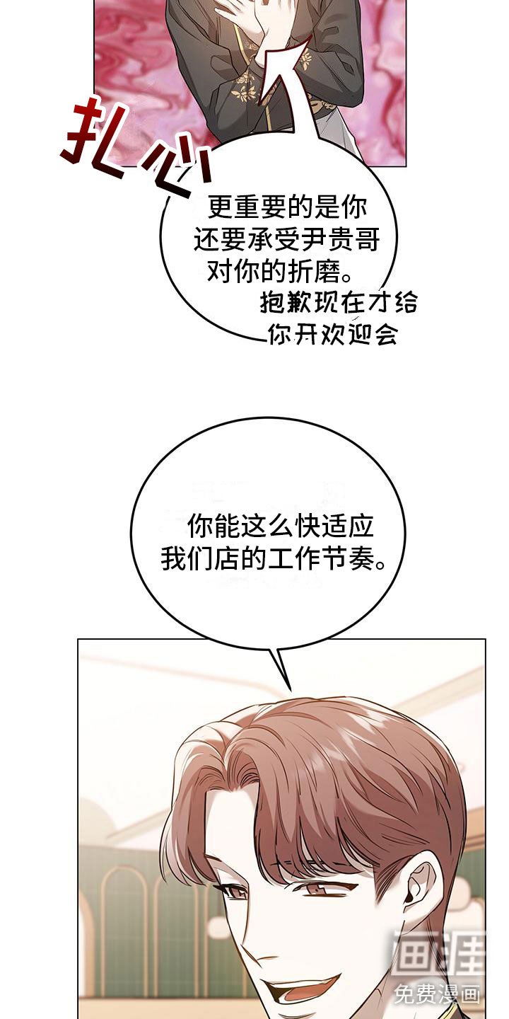 第9章：再来一杯