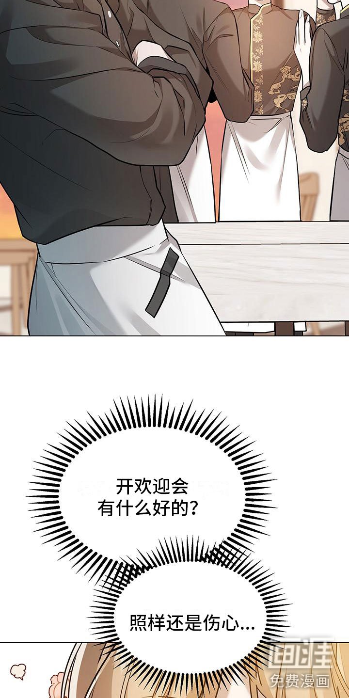 第9章：再来一杯