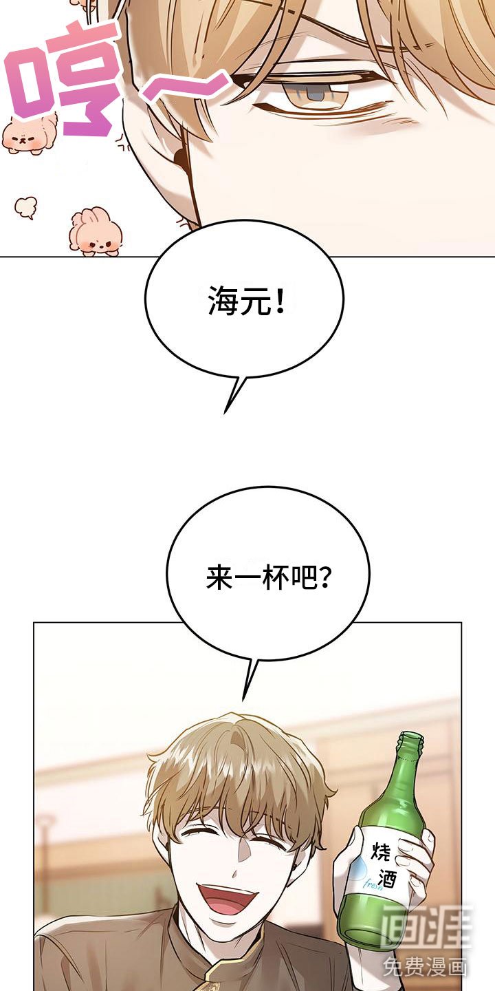 第9章：再来一杯