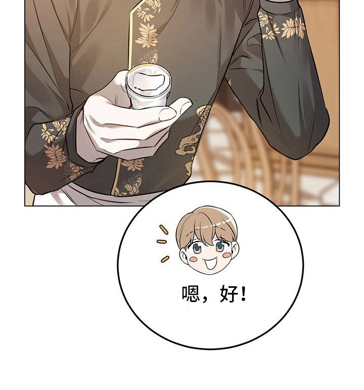 第9章：再来一杯