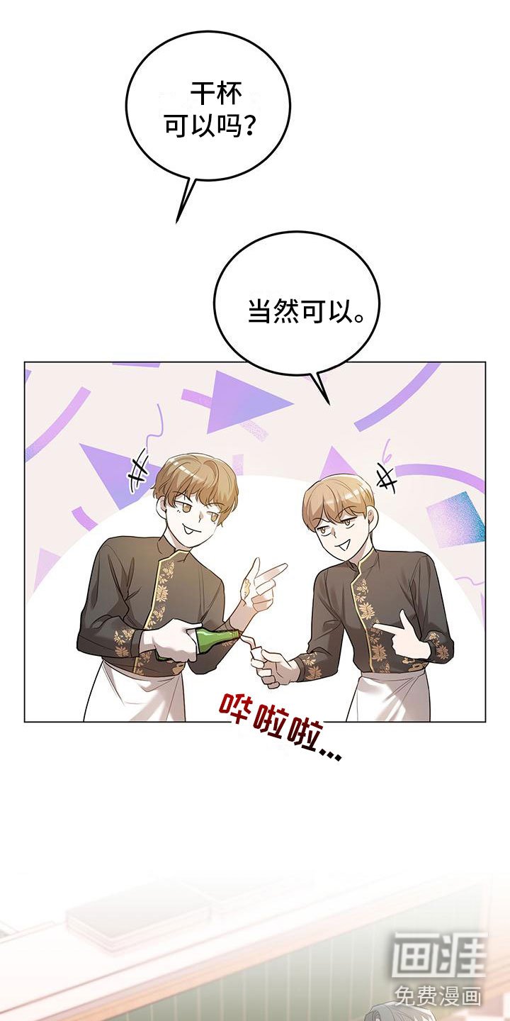 第9章：再来一杯