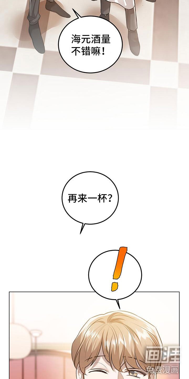 第9章：再来一杯