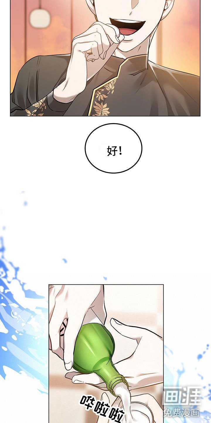 第9章：再来一杯