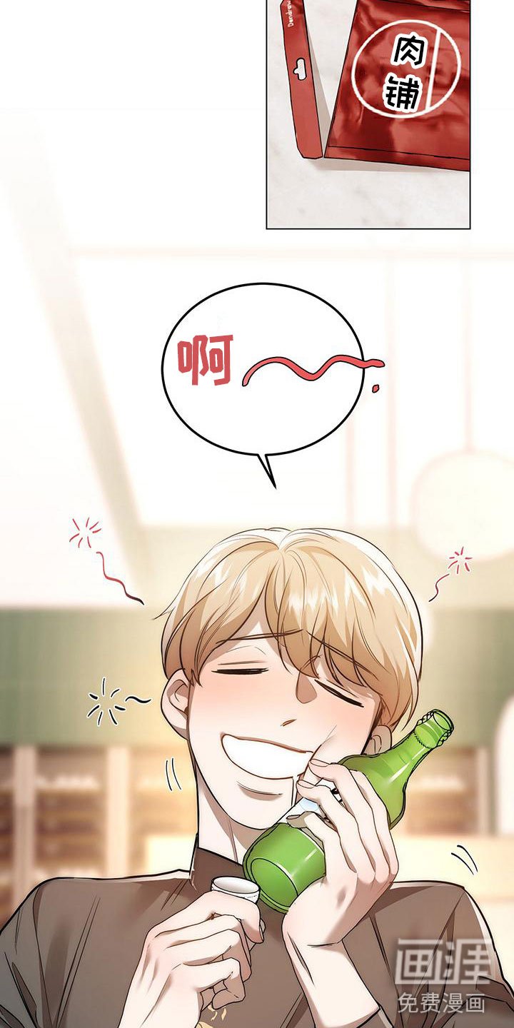 第9章：再来一杯