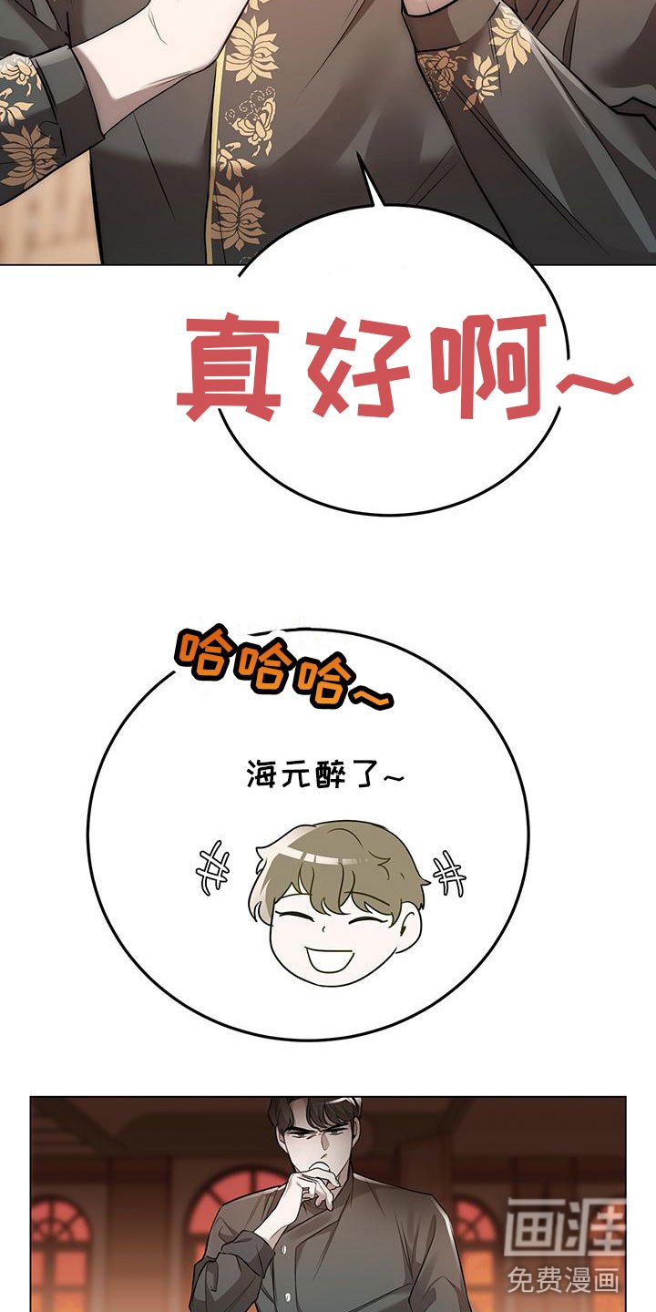 第9章：再来一杯