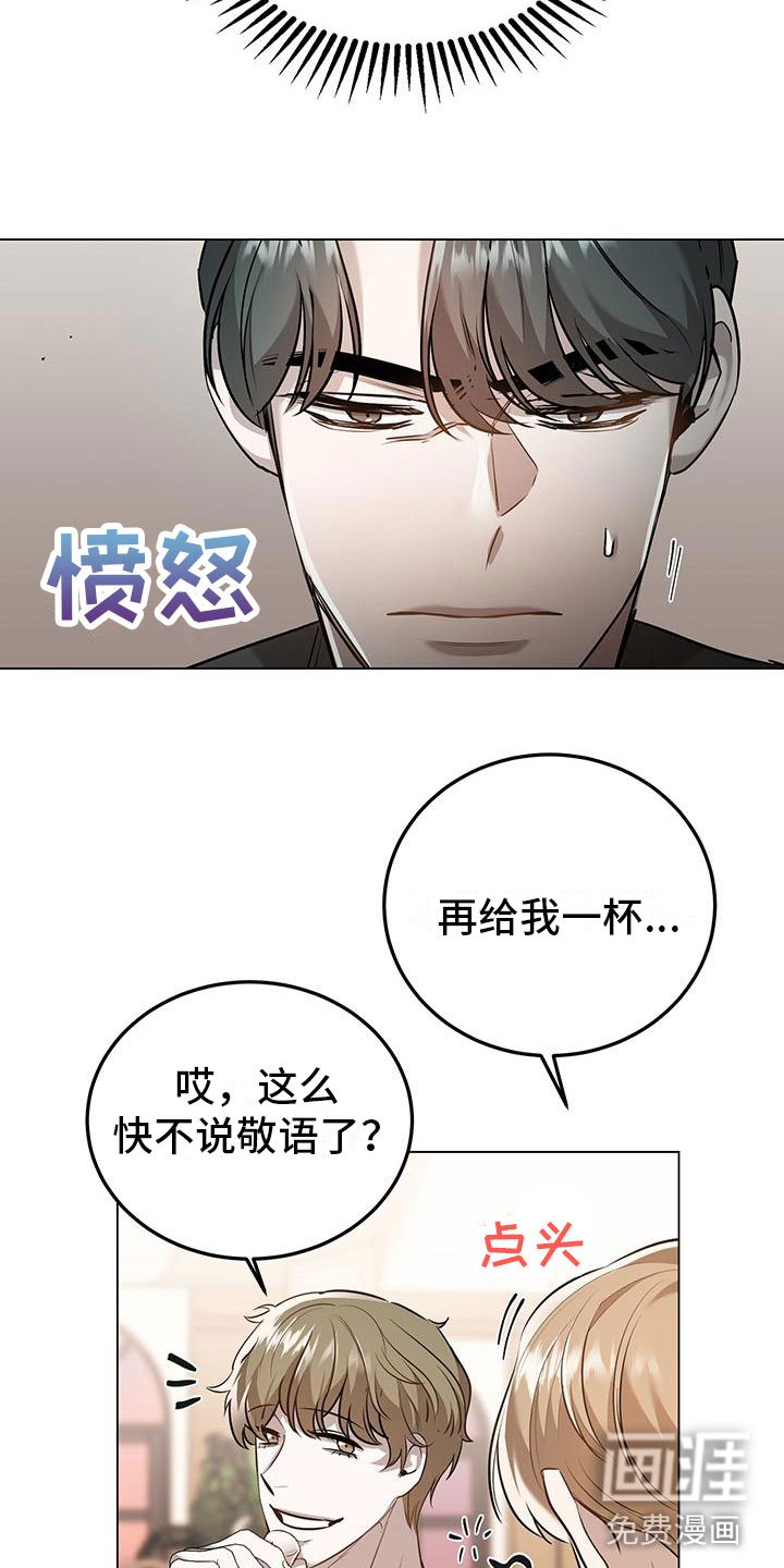 第9章：再来一杯