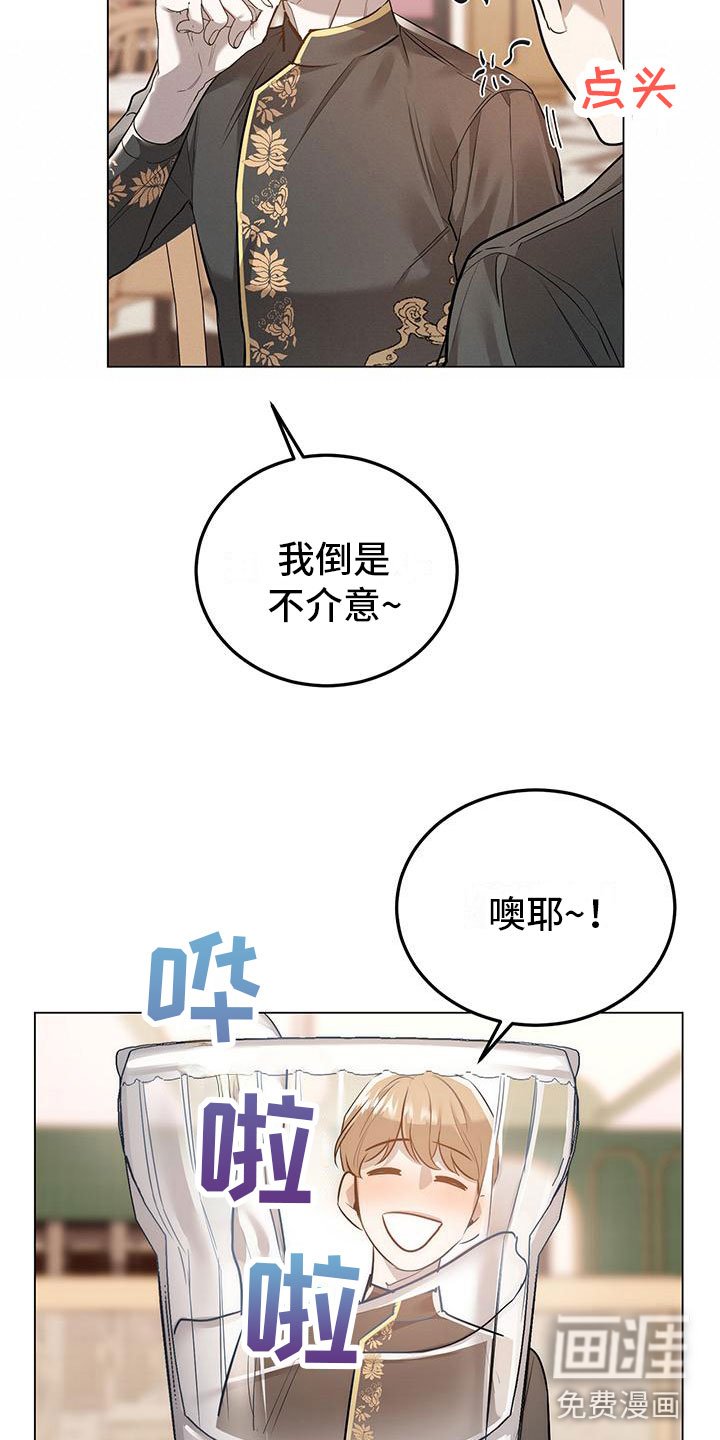 第9章：再来一杯