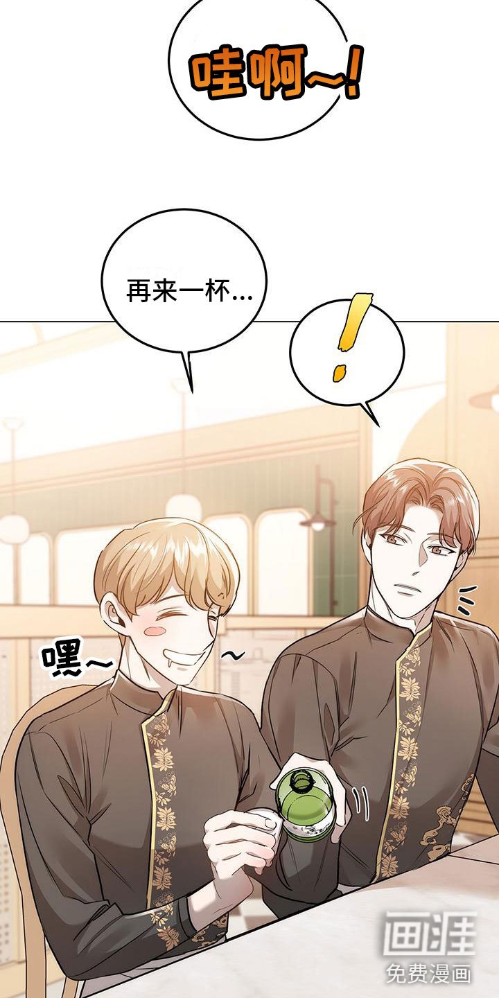 第9章：再来一杯