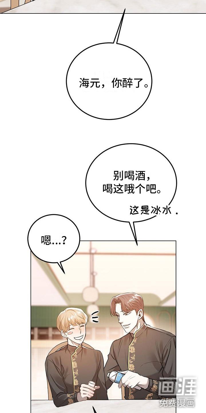 第9章：再来一杯
