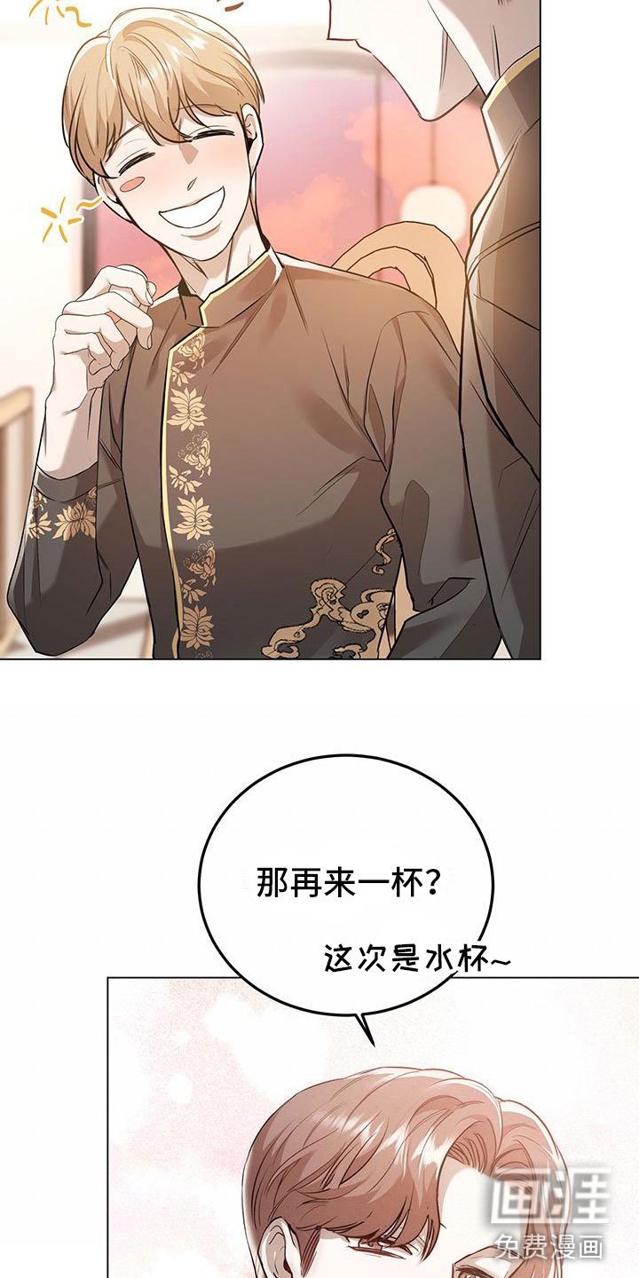 第9章：再来一杯