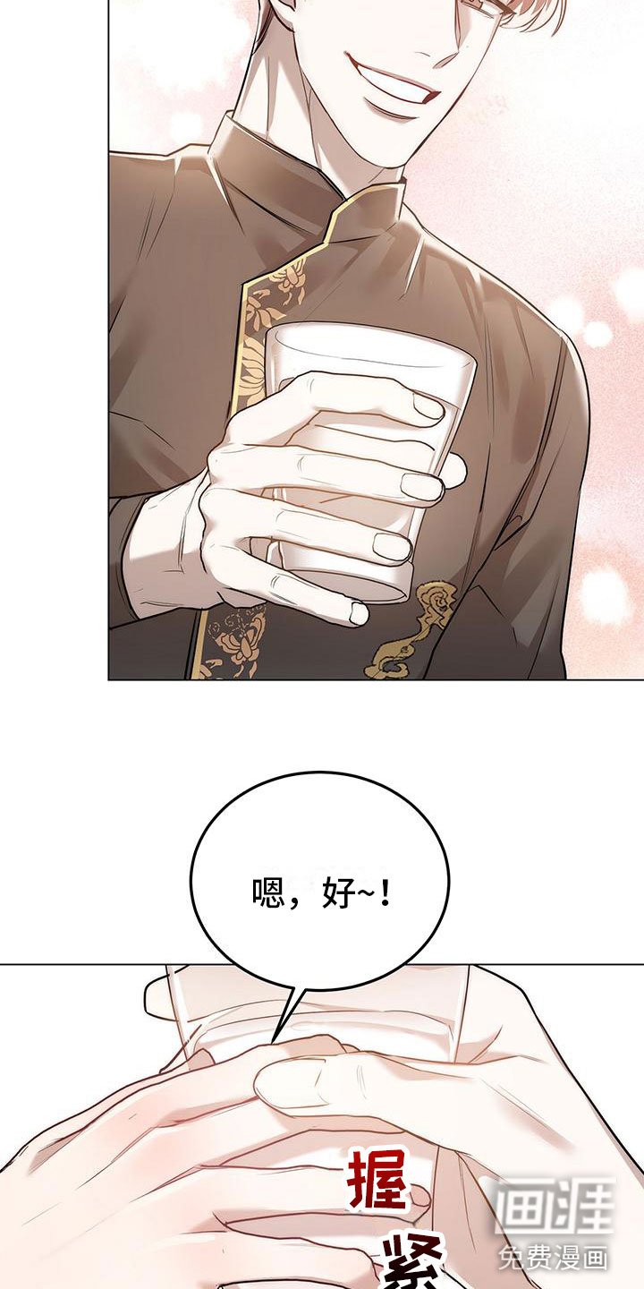 第9章：再来一杯