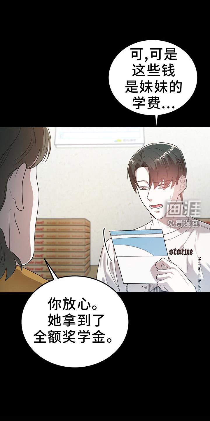 第90章：快乐