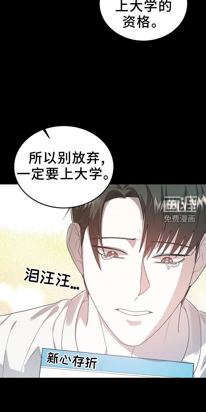 第90章：快乐