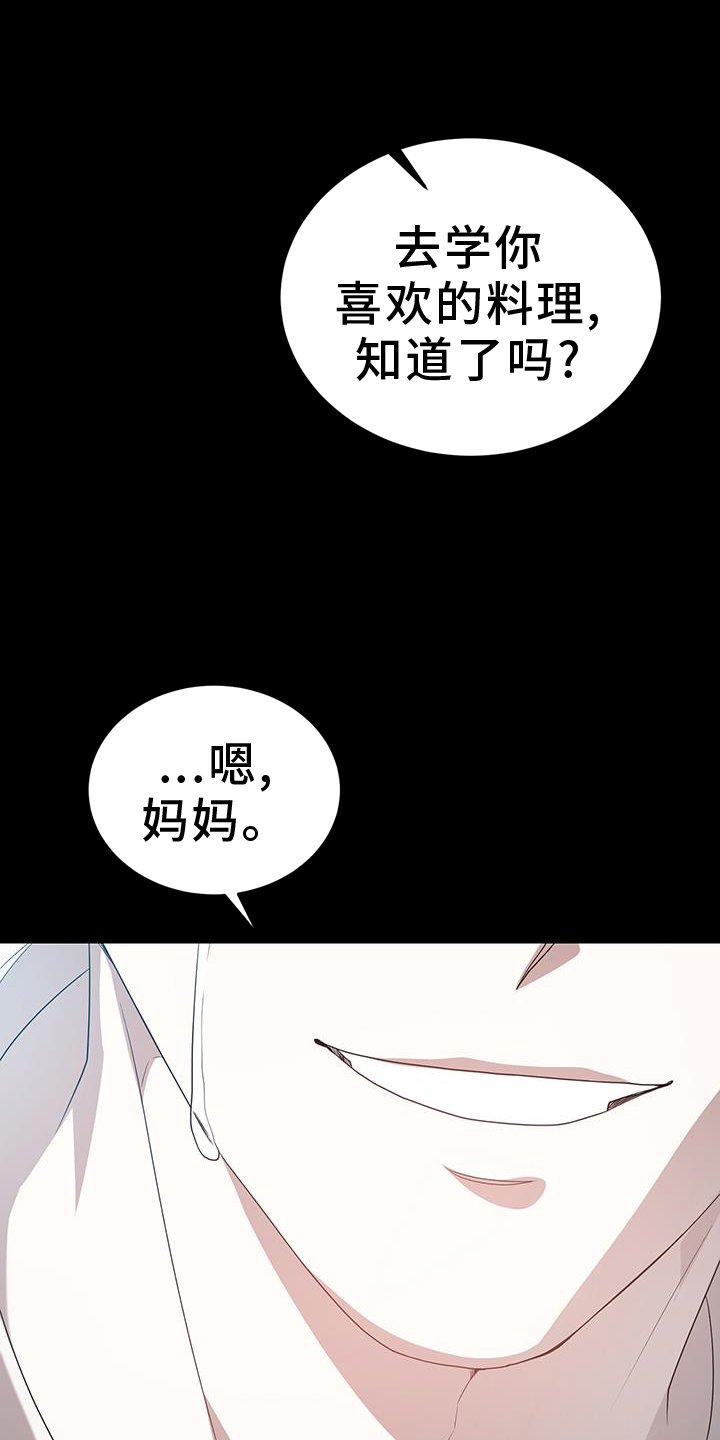 第90章：快乐