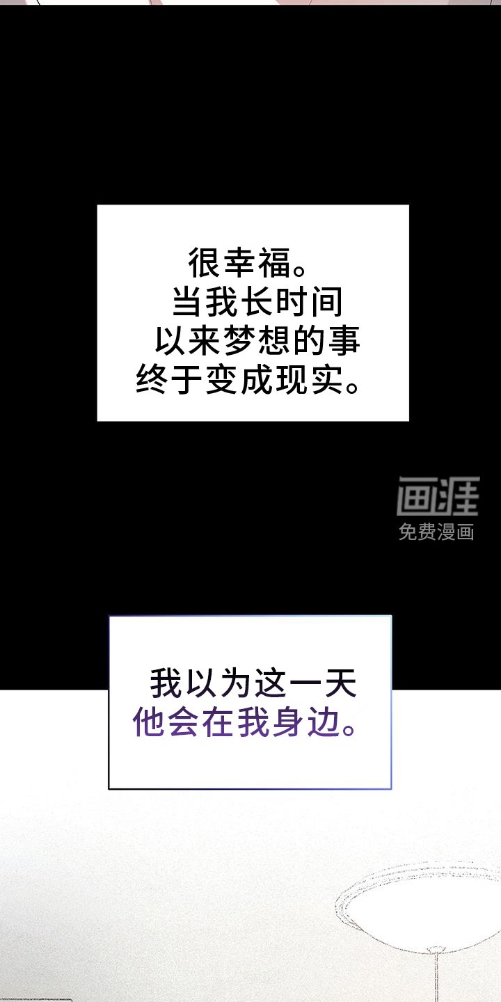 第90章：快乐