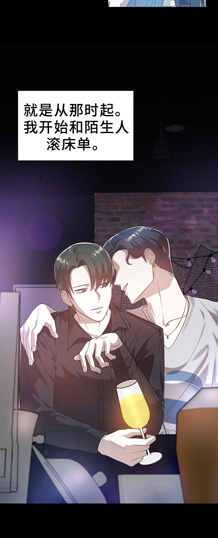 第90章：快乐