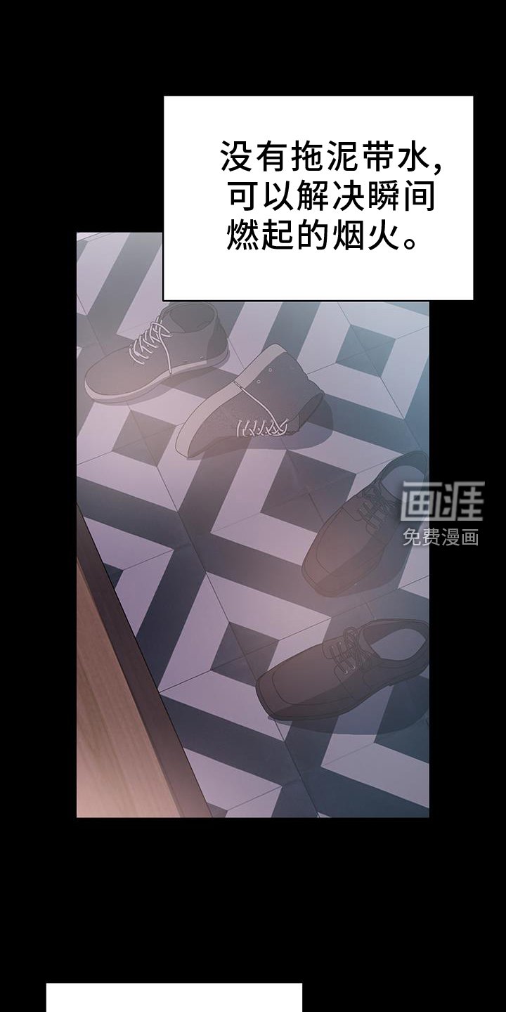 第90章：快乐