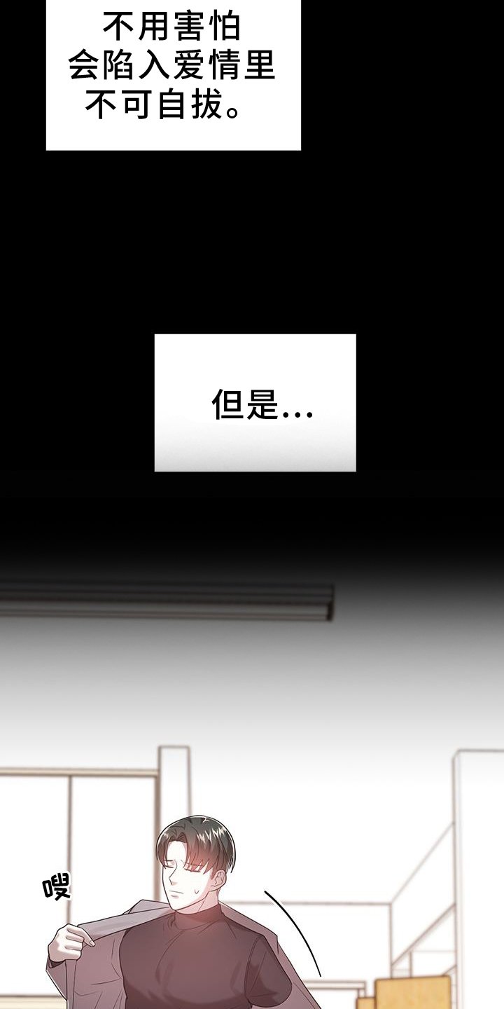 第90章：快乐