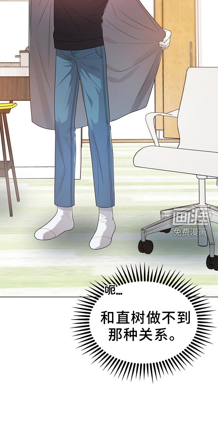 第90章：快乐