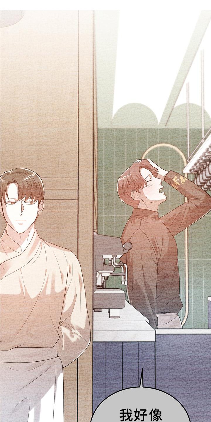 第90章：快乐