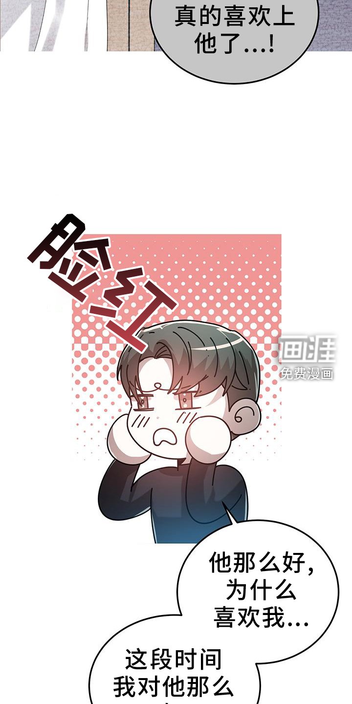 第90章：快乐