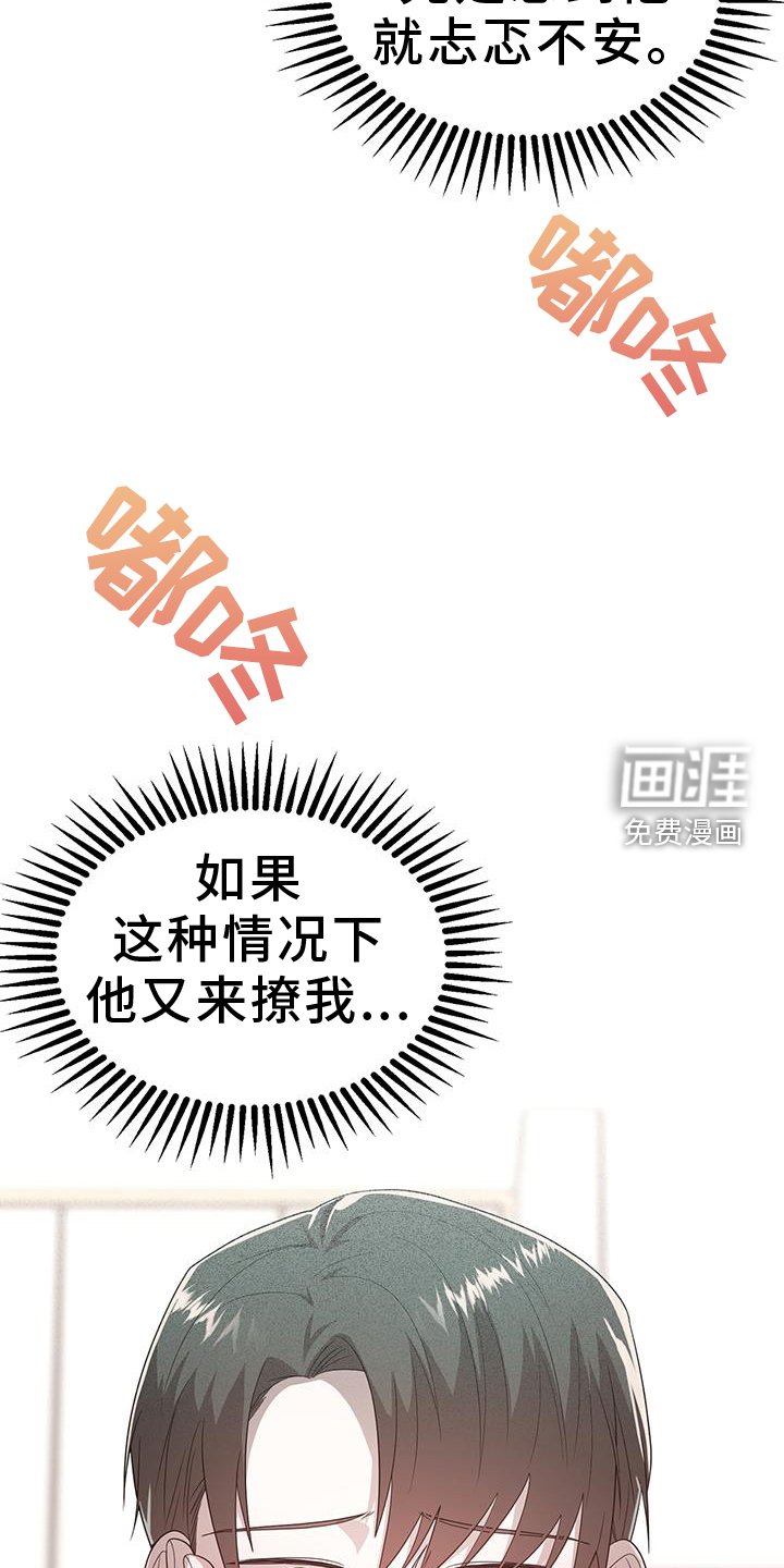 第90章：快乐
