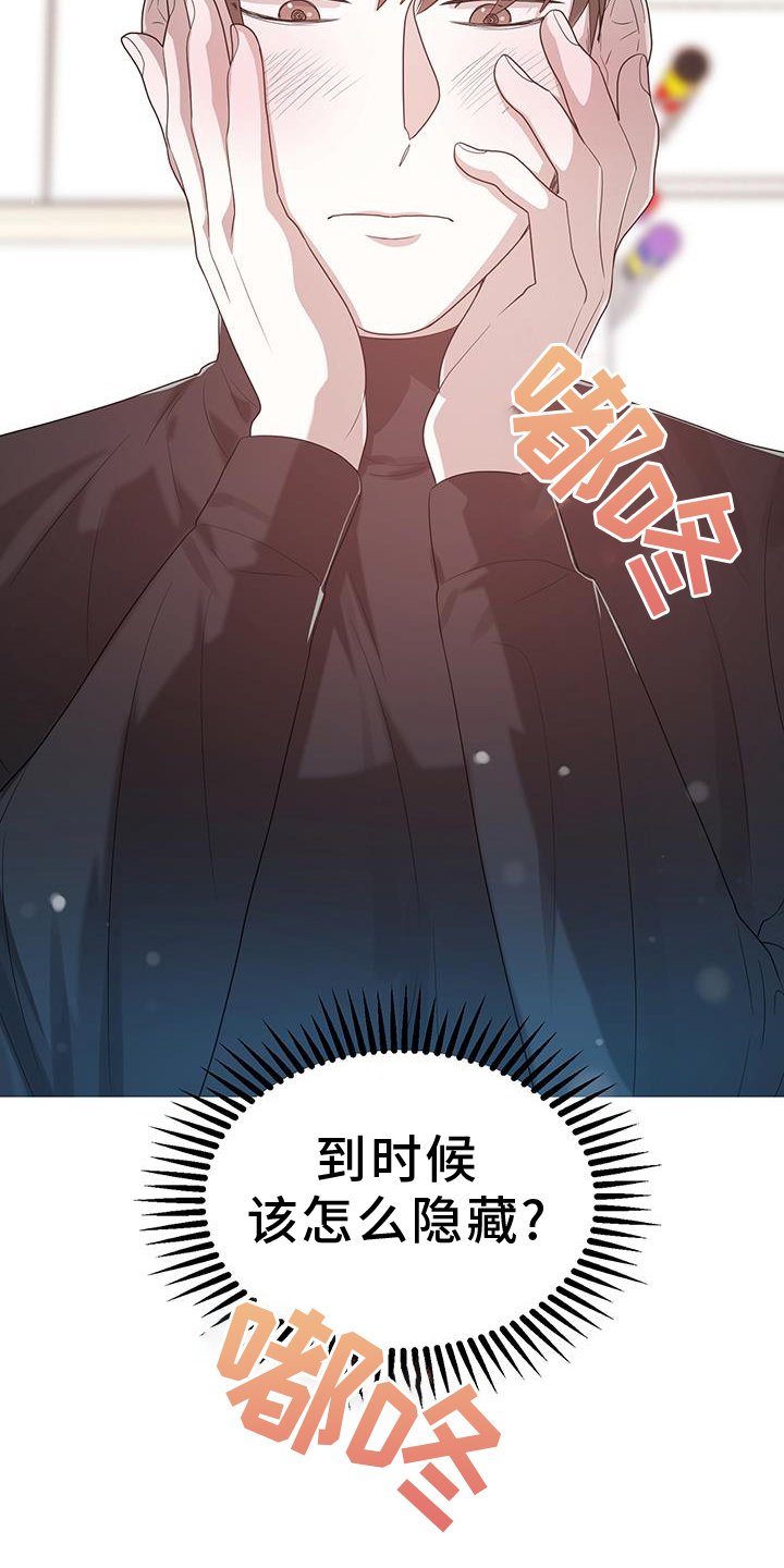 第90章：快乐
