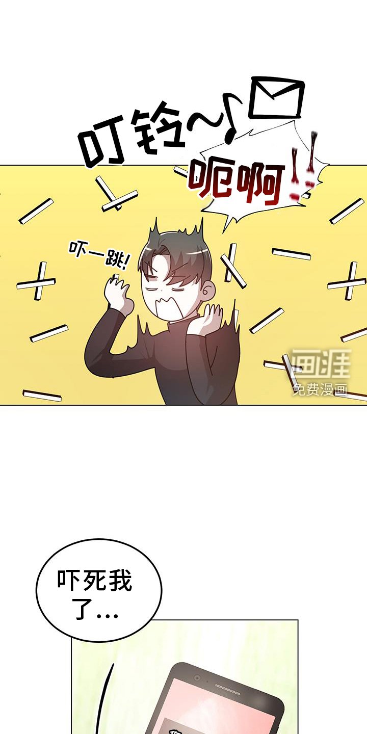 第90章：快乐