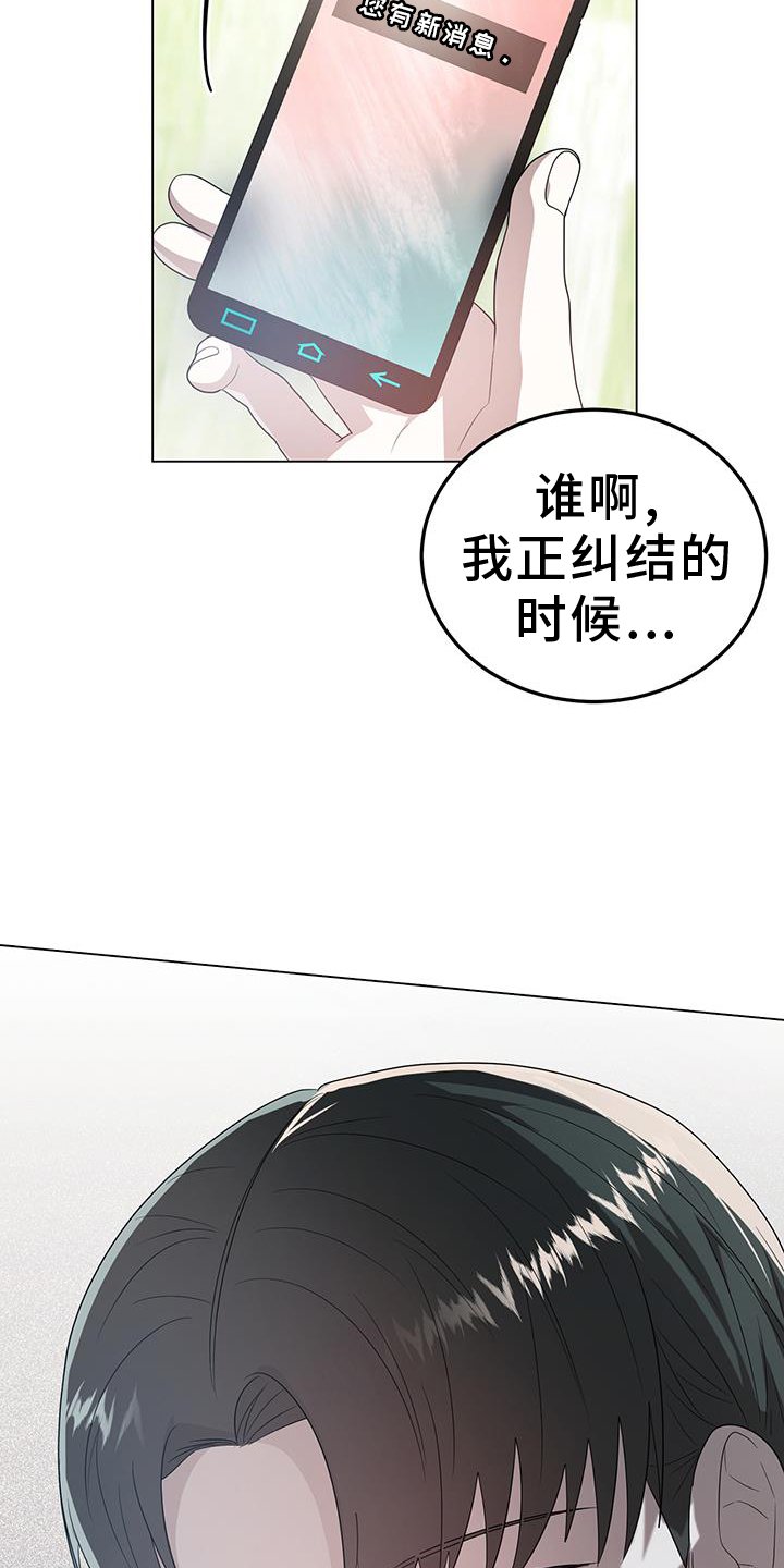 第90章：快乐