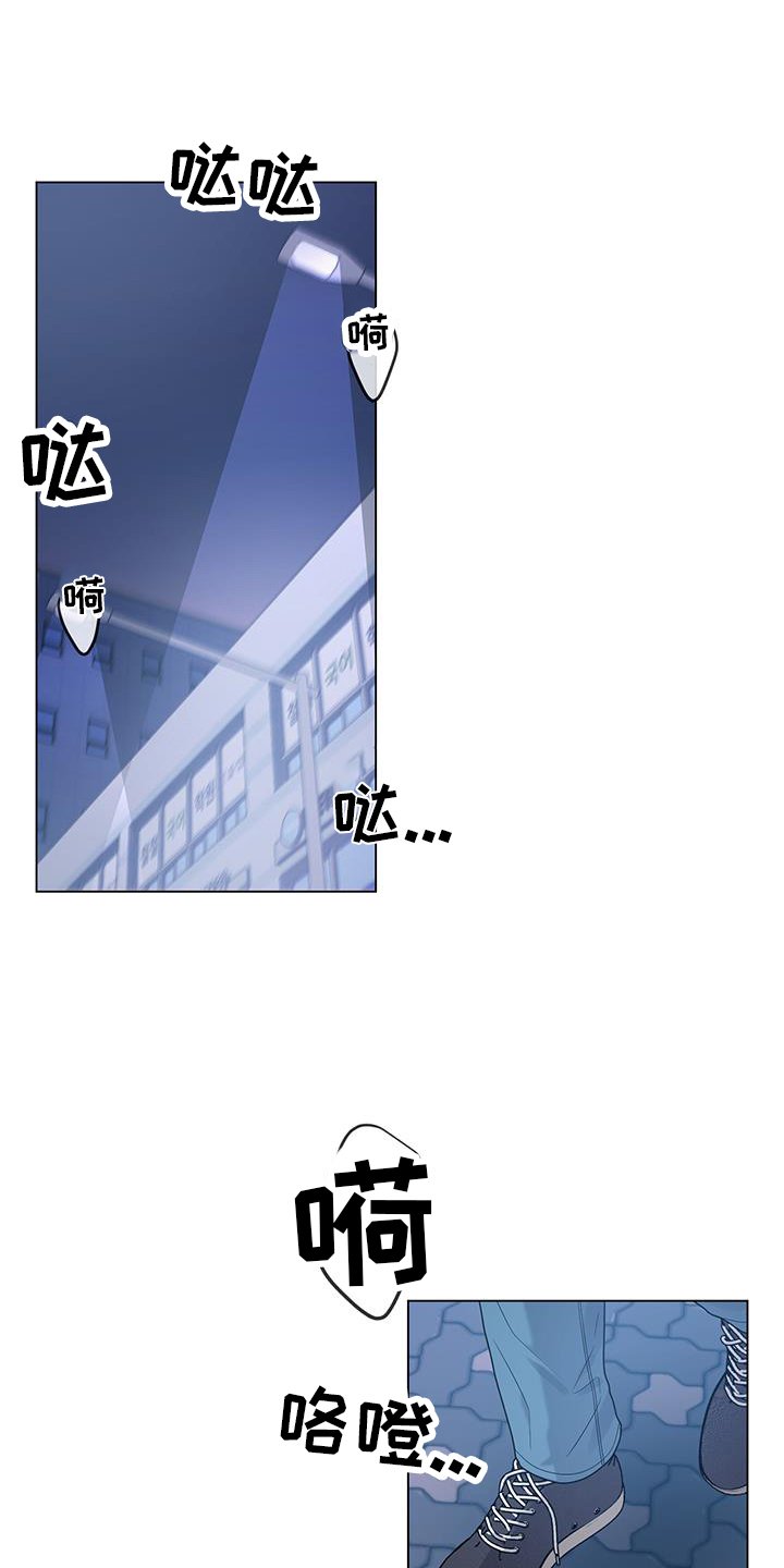 第91章：不在意