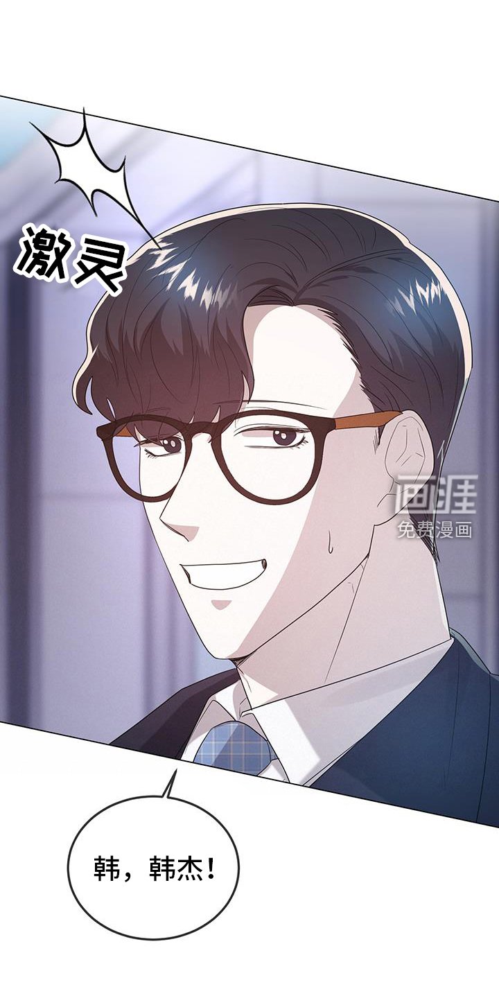 第91章：不在意