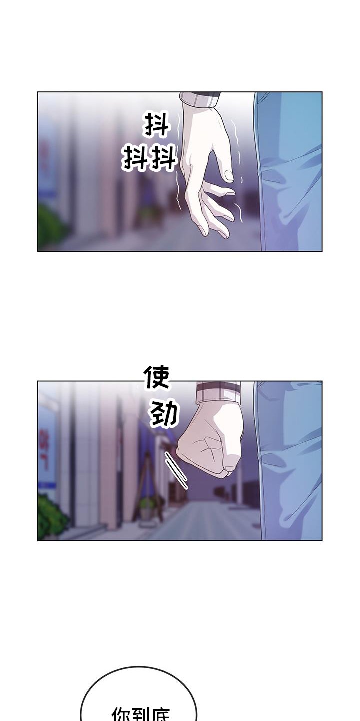 第91章：不在意