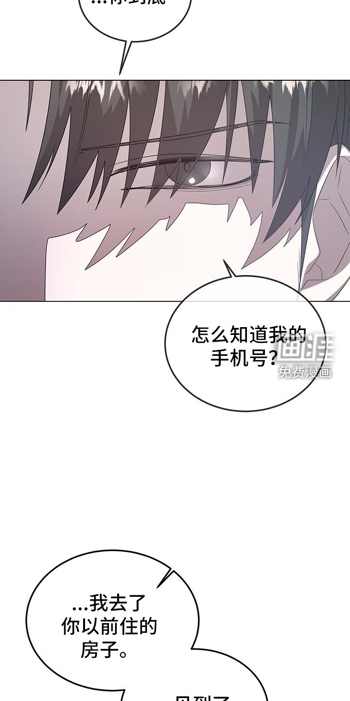 第91章：不在意