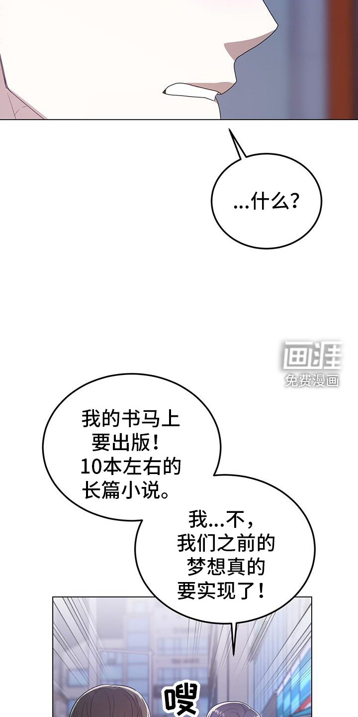 第91章：不在意