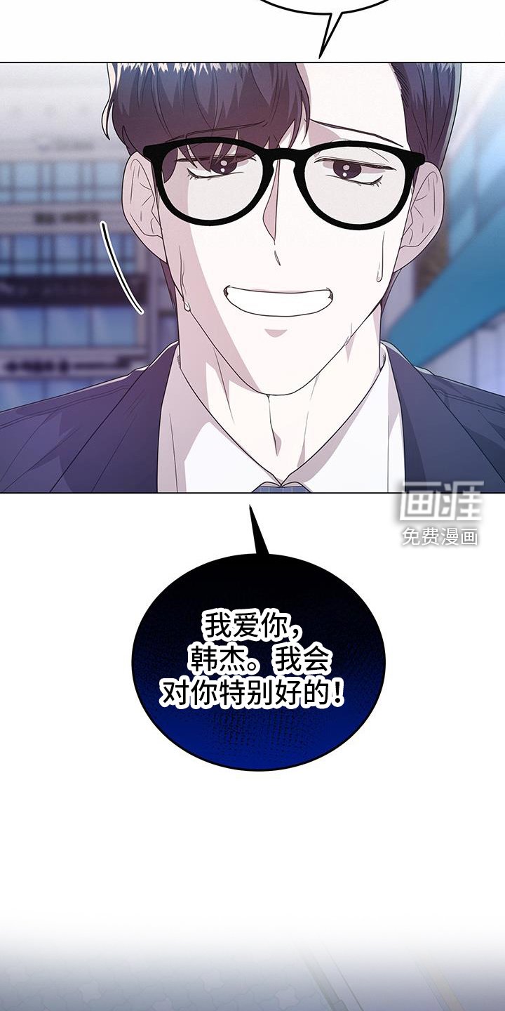 第91章：不在意