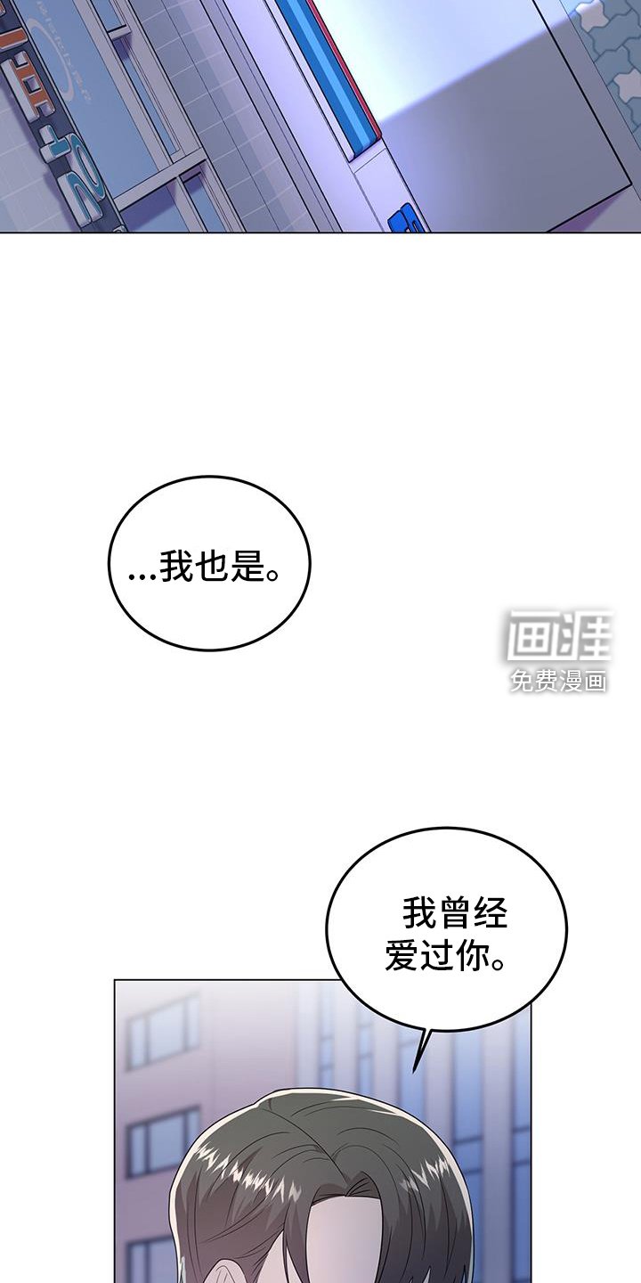 第91章：不在意