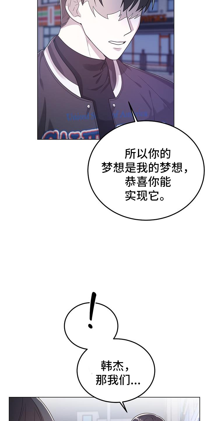 第91章：不在意