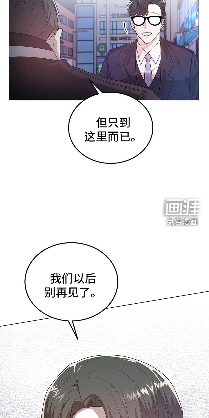 第91章：不在意