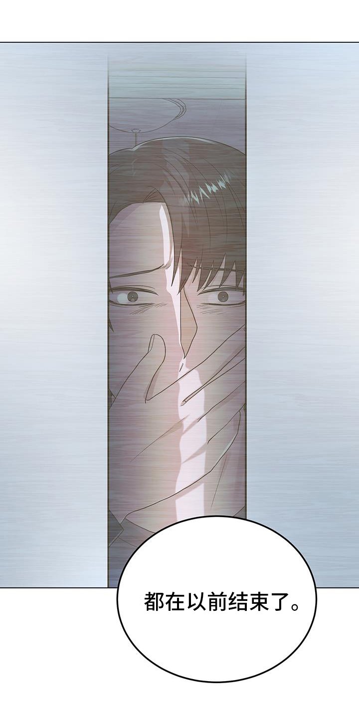 第91章：不在意