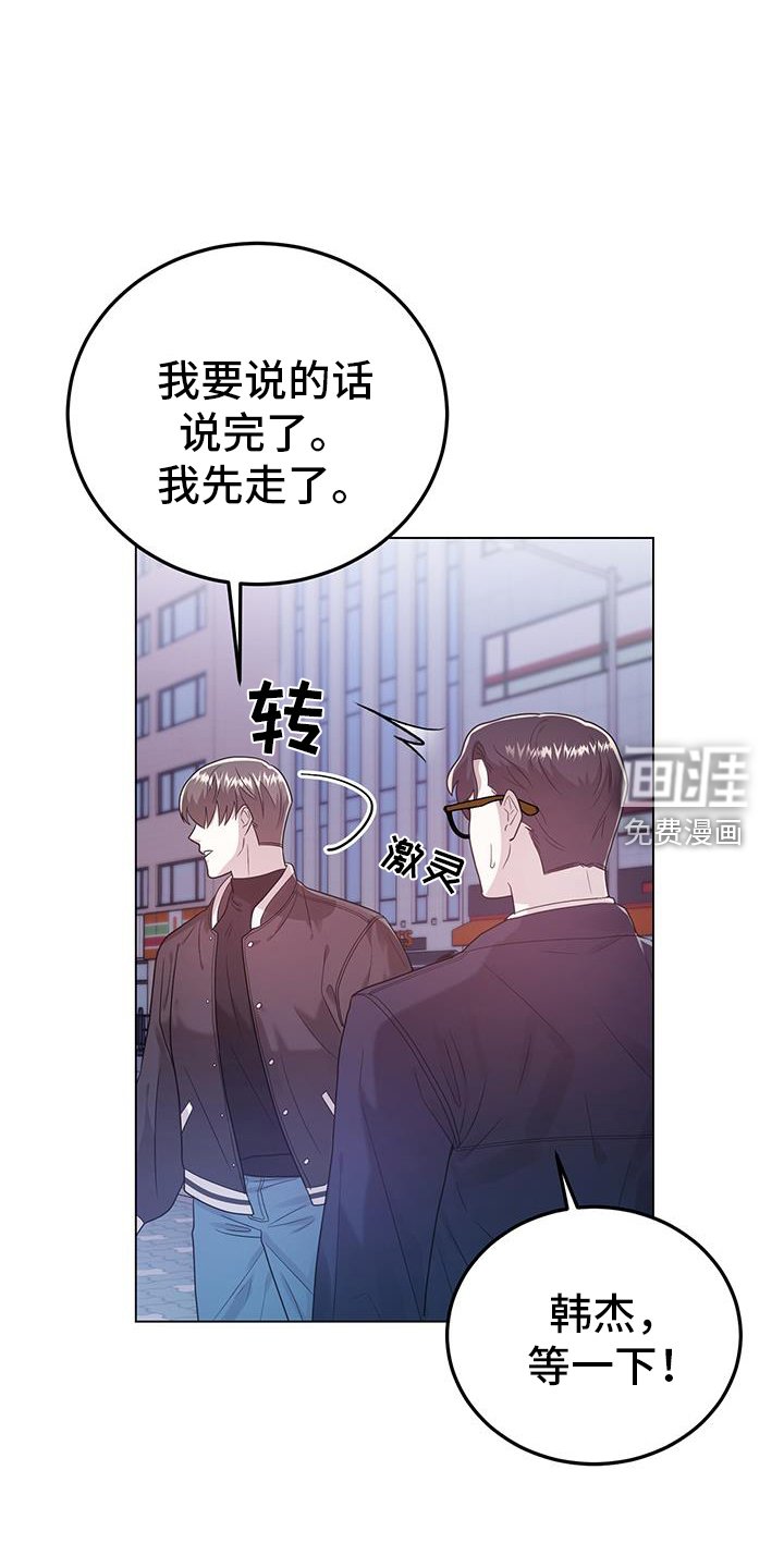 第91章：不在意