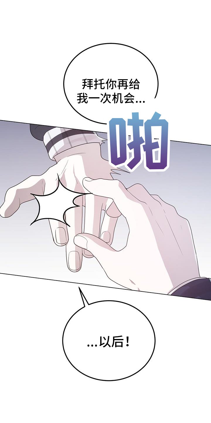 第91章：不在意