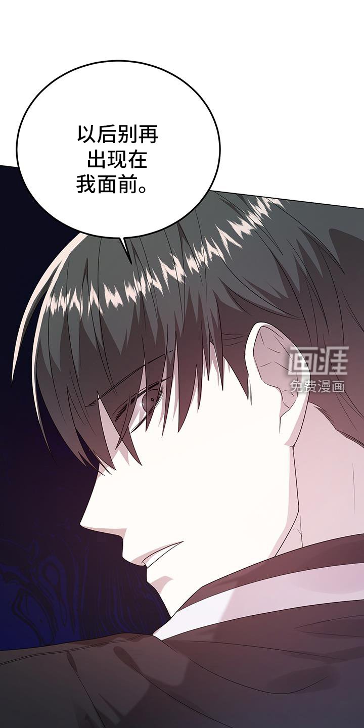 第91章：不在意