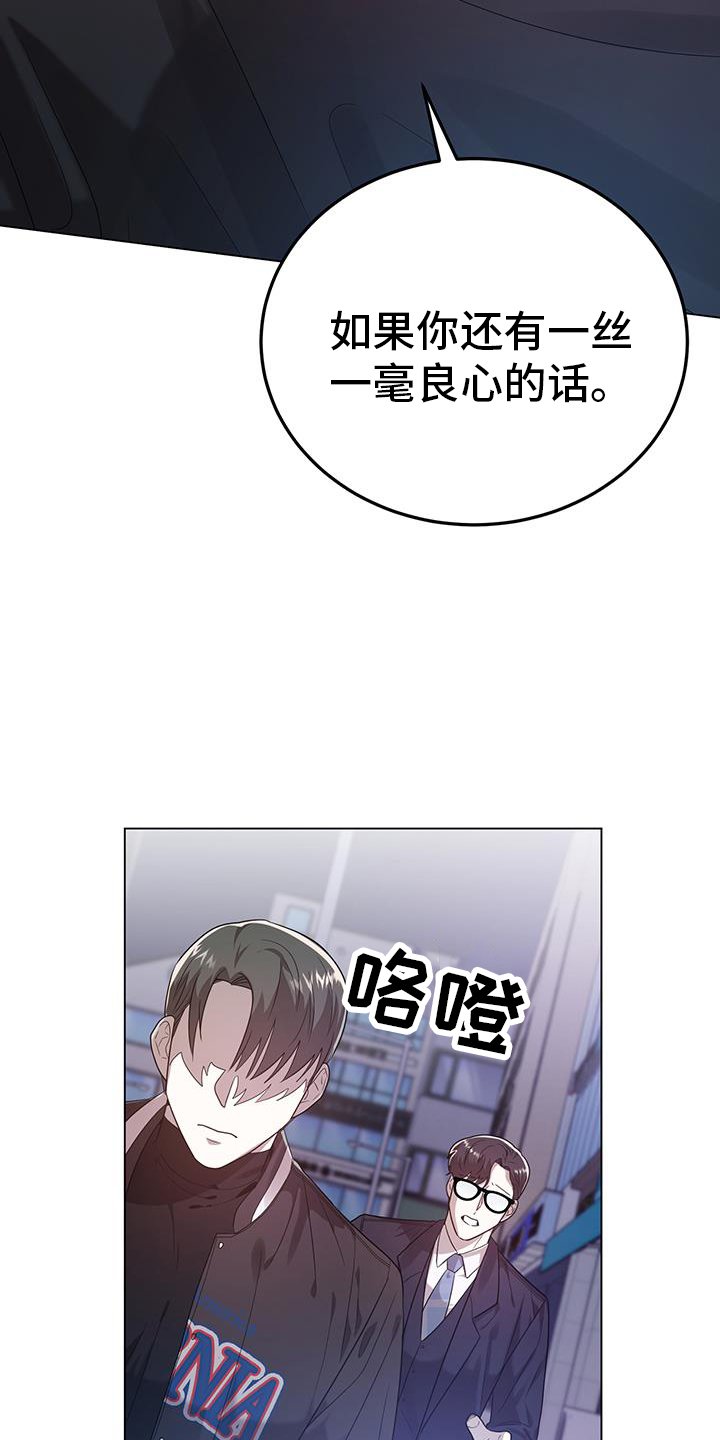第91章：不在意