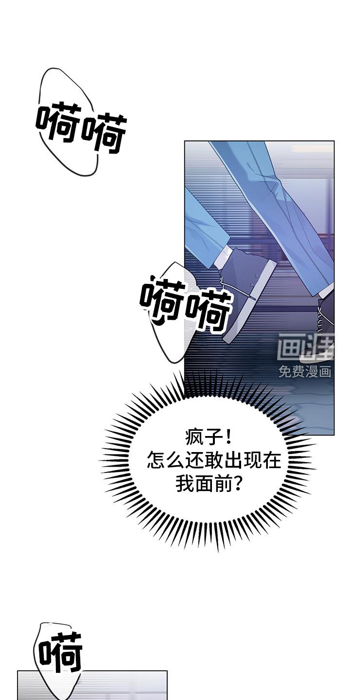 第91章：不在意