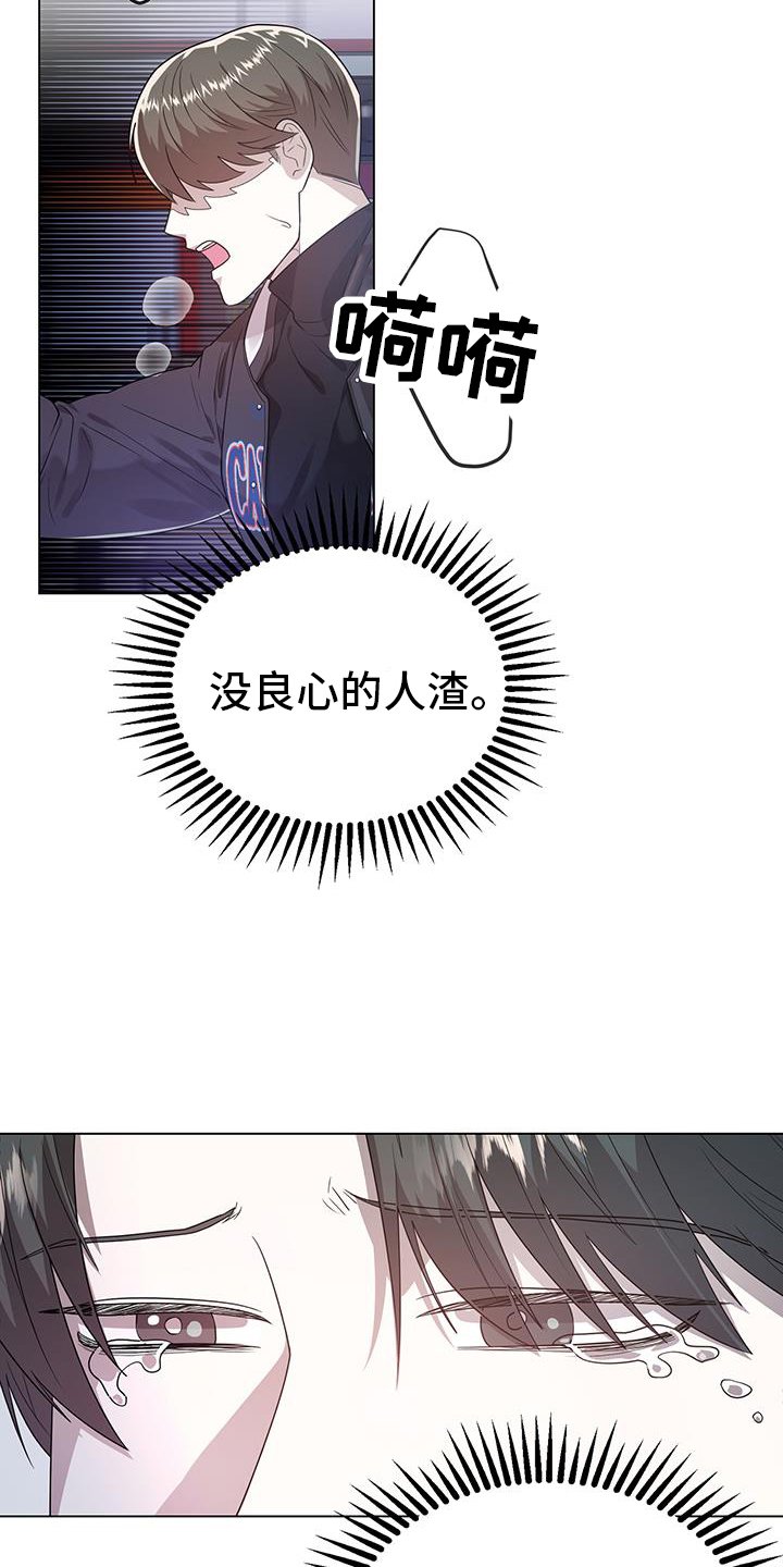 第91章：不在意