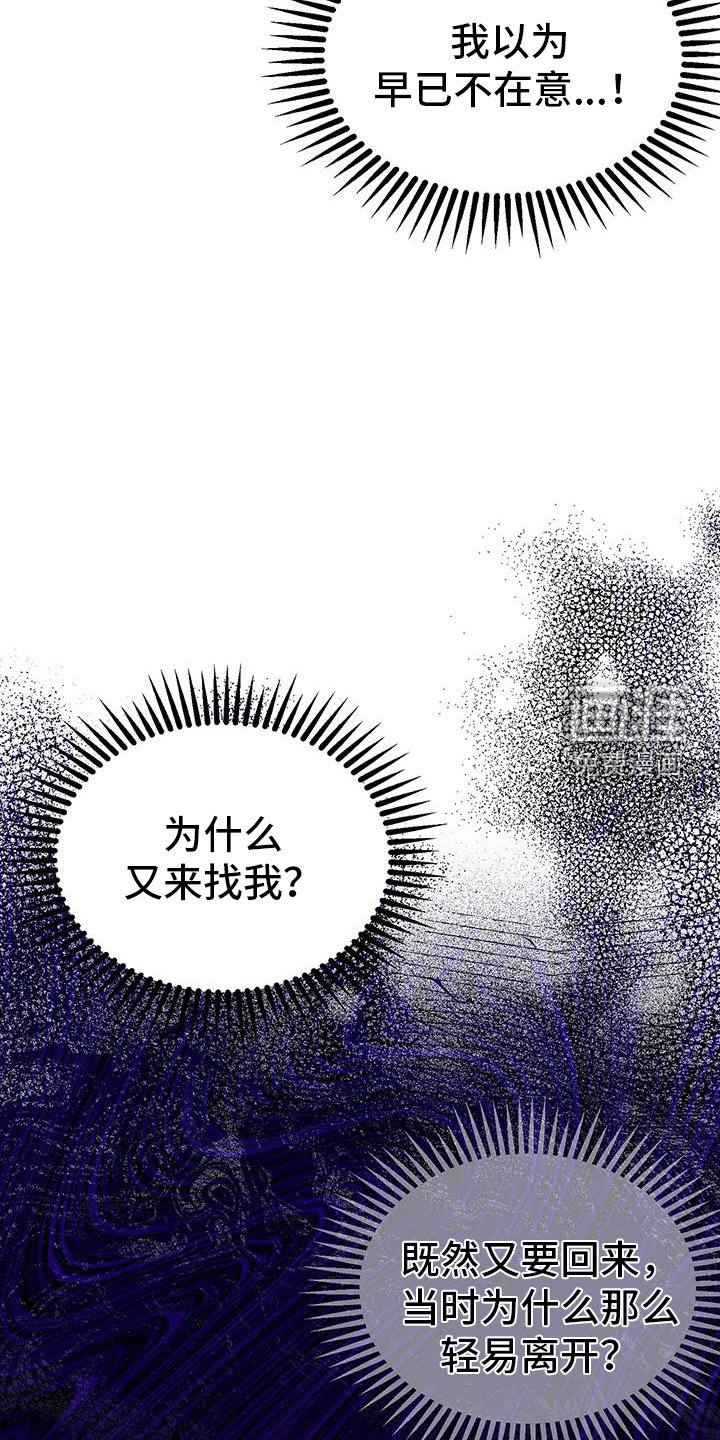 第91章：不在意