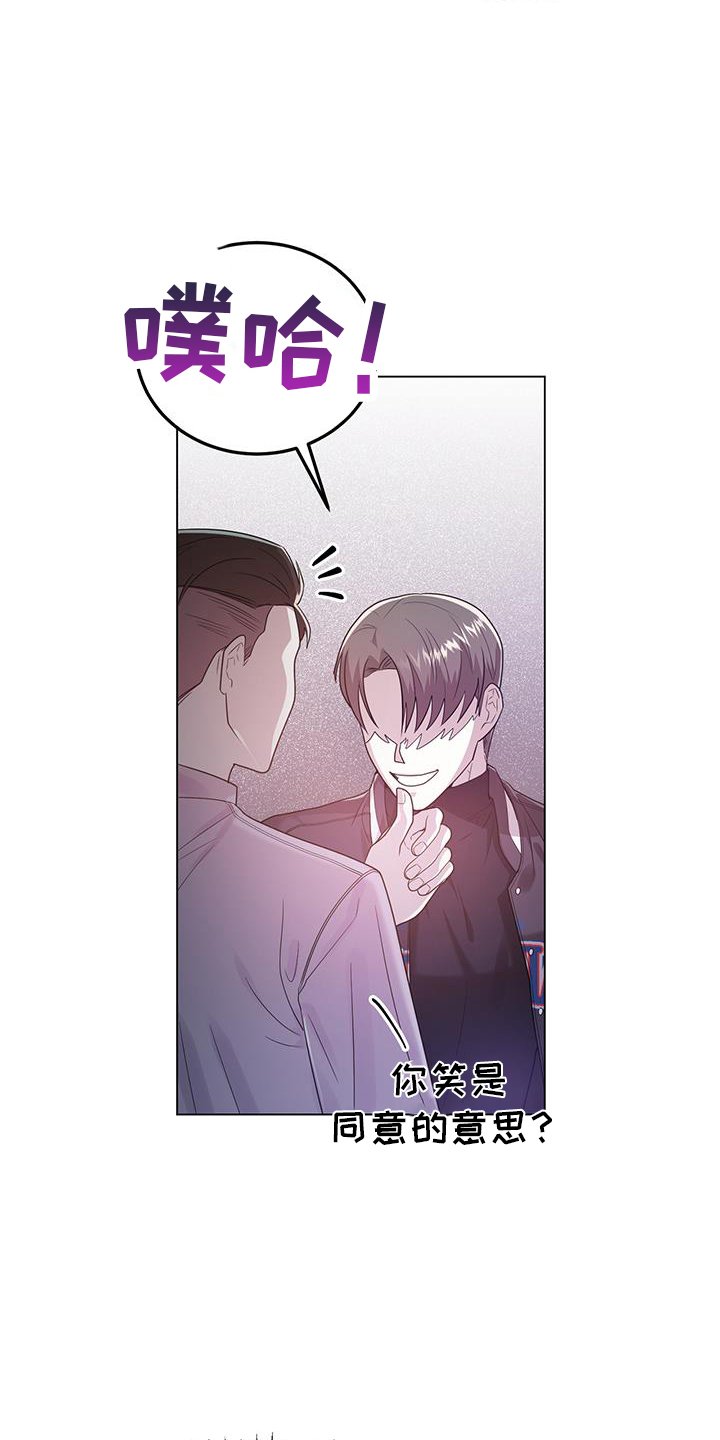 第92章：短信