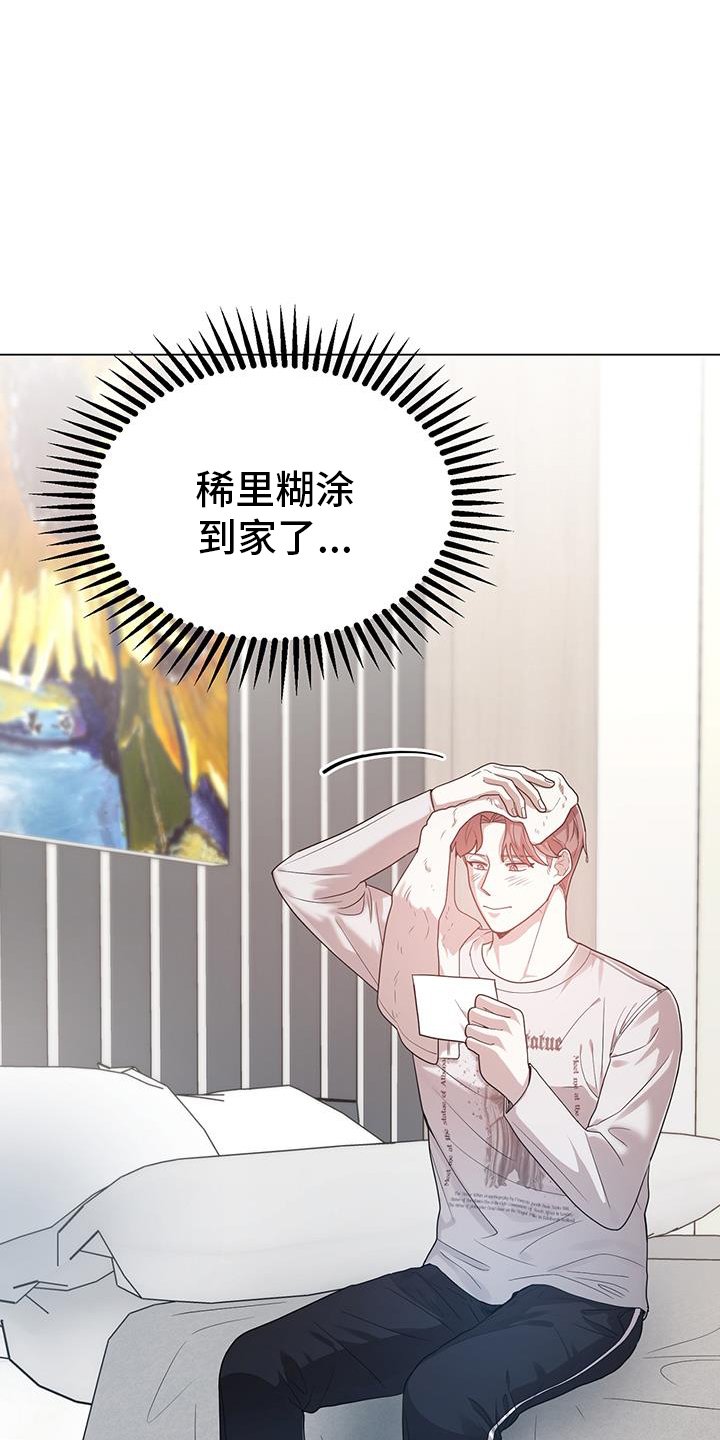 第92章：短信